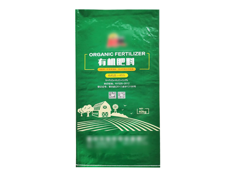 化肥包装袋 