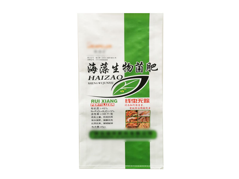 化肥包装袋 
