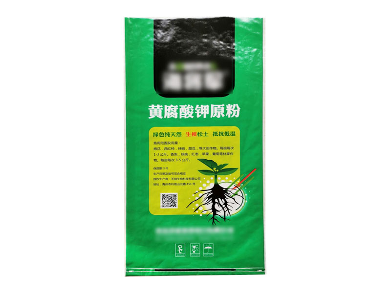 化肥包装袋 