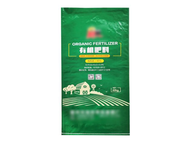 化肥包装袋 