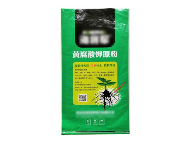 化肥包装袋 